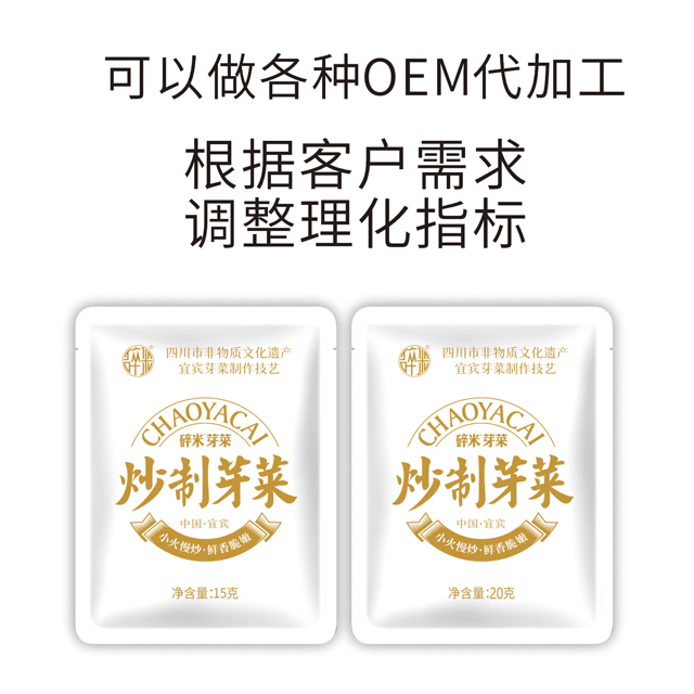 定制3